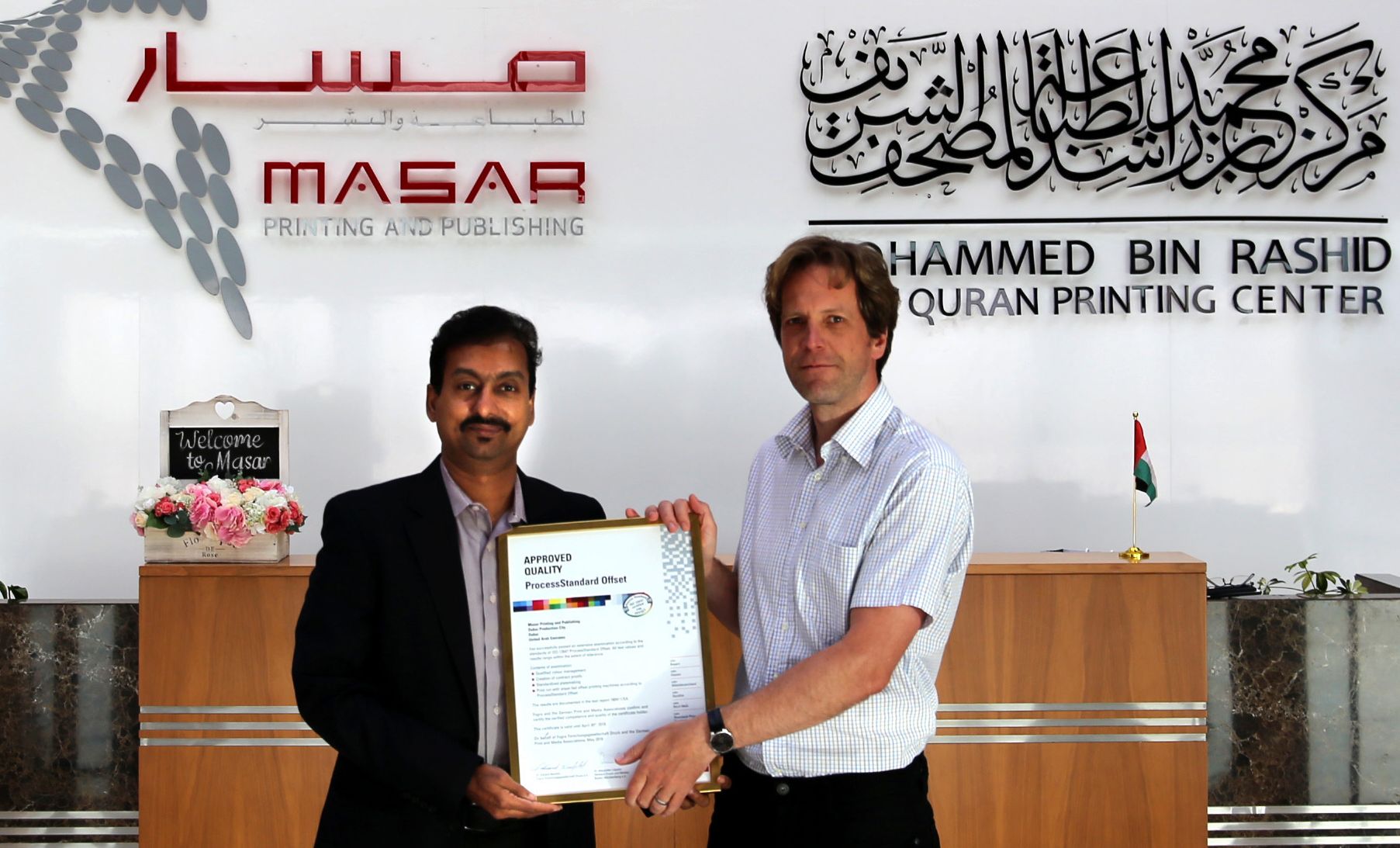 The company Masar gets the certification for PSO partner